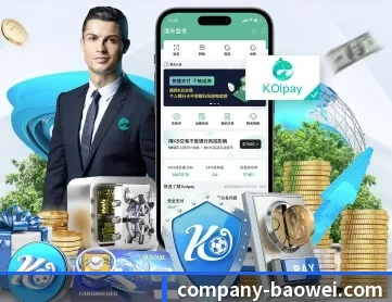 宝威体育 APP | BOWWAYSPORTS